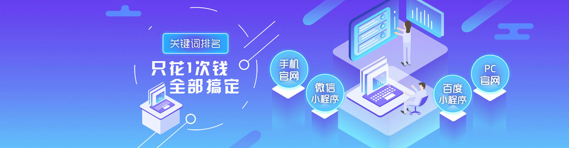 吉林百度代理开户