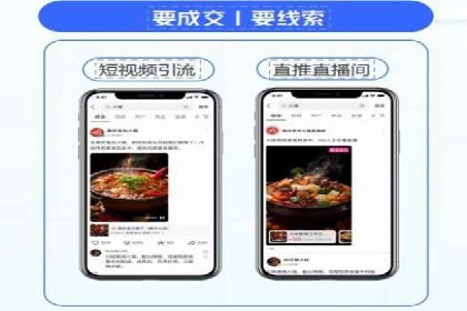 微信信息流广告投放策略及成功案例